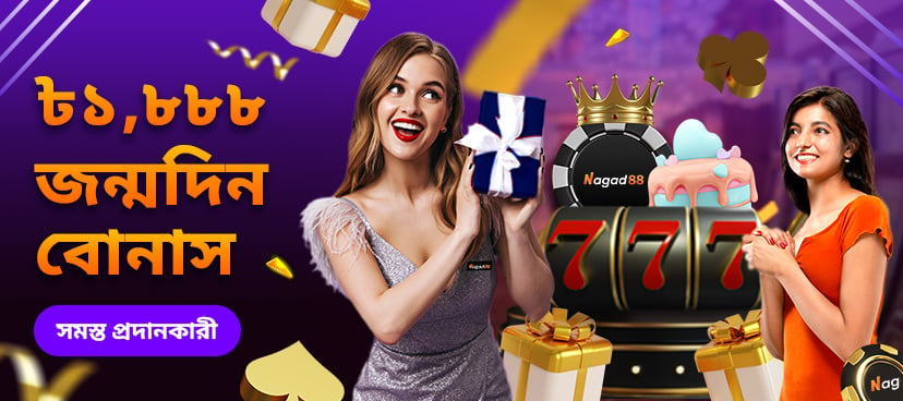 New Member Register Free 100 Casino